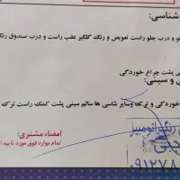 تیبا صندوقدار|خودرو سواری و وانت|محمدیه-قزوین, |دیوار