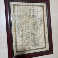 قاب عکس