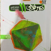 کتاب های کنکور و کمک درسی|کتاب و مجله آموزشی|حمیدیا, |دیوار