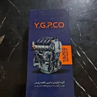 لنت ترمز پژو پراید ساینا و وایر شمع تقویتی