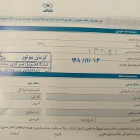 جک s3 مدل اسفند 1401|خودرو سواری و وانت|تهران, توحید|دیوار