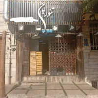 23مترکف17مترزیرزمین فست فود باتمام وسایل گذر اصلی
