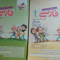 کتاب های کنکور ریاضی|کتاب و مجله آموزشی|تهران, دولاب|دیوار