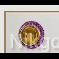 فروش ربع سکه