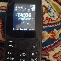 نوکیا