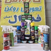 اسپری داشبورد