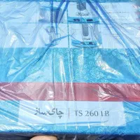 چای ساز فلر نو|سماور، چای‌ساز، قهوه‌ساز|تهران, فدک|دیوار