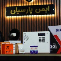 دزدگیر اماکن-دزدگیر منزل برند سایلکس SG8|دوربین مداربسته|تهران, ونک|دیوار
