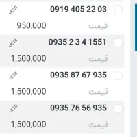 0919.453.38.31|سیمکارت|قم, عمار یاسر|دیوار