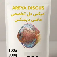 میکس دل تخصصی ویژه دیسکس و ماهیان زینتی|ماهی|مشهد, انقلاب|دیوار