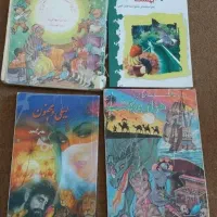 قصه و داستان|کتاب و مجله مذهبی|سمنان, |دیوار