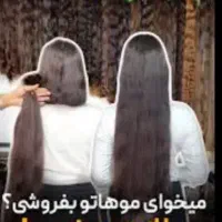 موبوررنگ|آرایشی، بهداشتی، درمانی|خرمآباد, |دیوار