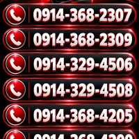 سیمکارت های دائمی0914
