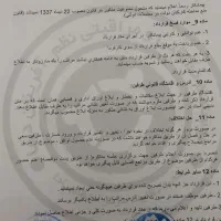 استقرارپلیس و حراست و بادیگارد|خدمات پذیرایی، مراسم|محمدشهر, شهرک چمران|دیوار