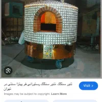 شاطر سنگکی طباخی