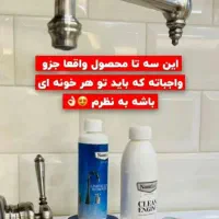 چربی زدا