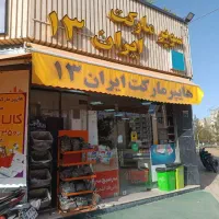 سایبان بازویی