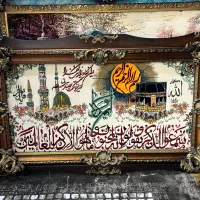 تابلو فرش|تابلو فرش|زاهدان, |دیوار
