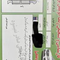 پژو آر دی آی (RDi) بنزینی، مدل ۱۳۸۵|خودرو سواری و وانت|کرج, دهقان ویلا|دیوار