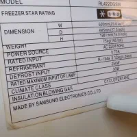یخچال فریزرسامسونگ بدون برفک اصل کره درحد|یخچال و فریزر|ساری, |دیوار