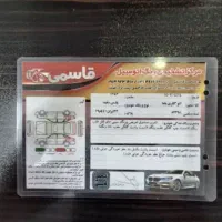 پارس دوگانه شرکتی94