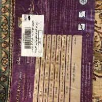 فرش ماشینی|فرش|تهران, ستارخان|دیوار