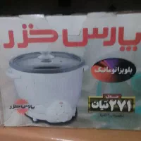پلوپز اتوماتیک 12نفره پارس خزر مدل (271 تیان )  نو