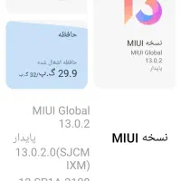 فروش گوشی موبایل