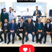 گروه موزیک .گروه موسیقی .ارکستر|خدمات پذیرایی، مراسم|مشهد, طلاب|دیوار