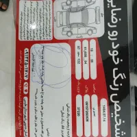 پراید‌۱۳۲‌مدل‌۹۷|خودرو سواری و وانت|اسلام‌شهر, شهرک قائمیه|دیوار