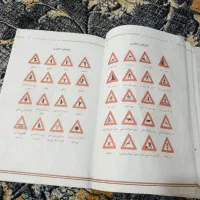 سوال آیین نامه