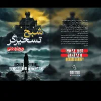 ترجمه و ویراستاری کتاب، مقالات و متون