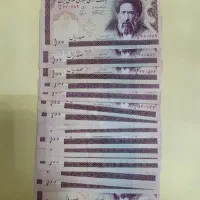 اسکناس ۱۰۰ ریالی مدرس