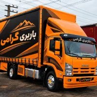 باربری حمل و نقل جابجایی اسباب کشی صد درصد تضمینی