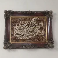 تابلو فرش فوق العاده سالم وان یکاد