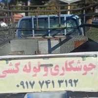 وانت مزدا دوکابین|خودرو سواری و وانت|یاسوج, |دیوار