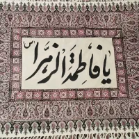 قلمکاری شاهکار|صنایع دستی و سایر لوازم تزئینی|برخوار, |دیوار
