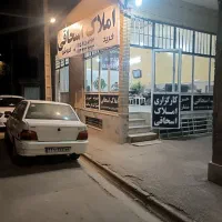 زمین-250-متری-سند-شش-دانگ-استانه