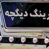 استخدام پیک موتوری