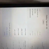 تبلت سامسونگ Galaxy Tab A9 Plus 5G|تبلت|تهران, جیحون|دیوار