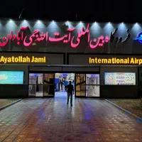 آگهی استخدام