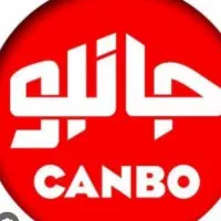 استخدام نیرو فروشگاه جانبو