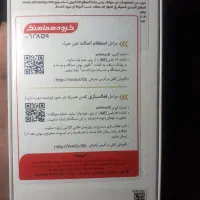 فروش گوشی samsung A 26|موبایل|ایذه, |دیوار