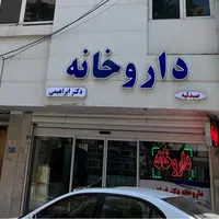 مطب پزشکان