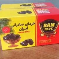 کارتن خرما منگنه میزنم