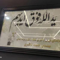 نیازمند استاد تایل و دامپا کار