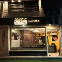 آتلیه عکاسی پیگال با خدمات تخصصی و قیمت مناسب