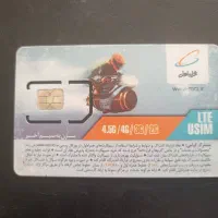 سیمکارت همراه اول|سیم‌کارت|تهران, شیخ هادی|دیوار