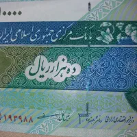 تعدادی اسکناس هزارتومنی ودوهزارتومنی خاص|کلکسیون سکه، تمبر، اسکناس|تهران, ظفر|دیوار