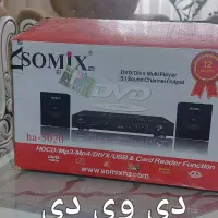 دی وی دی به همراه دو عدد مینی باند